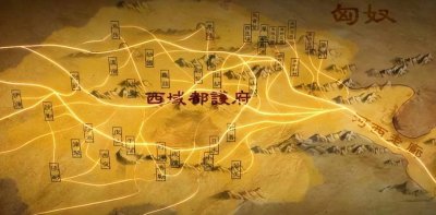 ​西域都护及其历史