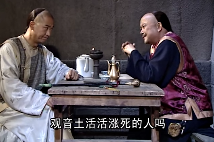 观音土能吃吗(古代灾民吃的“观音土”)