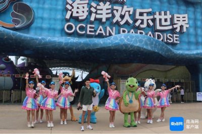 ​外国网红看海南 | 中英情侣相约海南陵水 在海洋欢乐世界体验“上天”“入海”