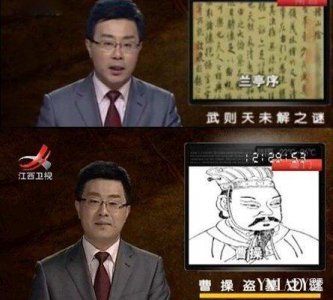 ​经典传奇讲述客家巫术之谜 洪禹带你进入深邃神秘的世界