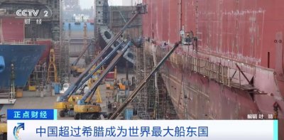 ​超越长期“榜首”！中国成“世界第一”！