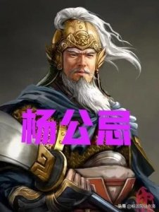 ​正月十三杨公忌，百事禁忌吗？看看这天有啥讲究？是不是很可怕