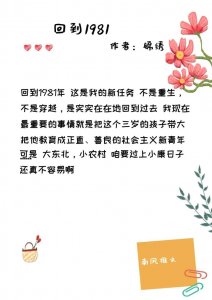 ​强推！女主养成男主，前期小奶狗，后期小狼狗简直太可了！