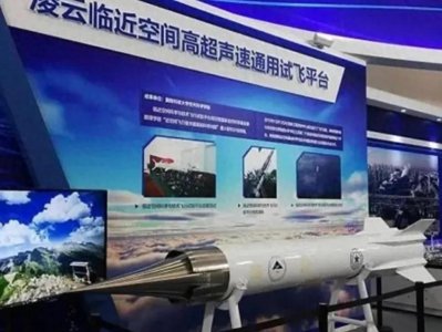 ​打击第一岛链的又一把利器，长剑100超音速巡航导弹入列