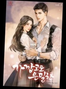 ​5本现实向言情文：《他来时有曙光》《婚宴》爱情战争