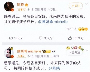 ​台媒曝陈妍希获得抚养权！带儿子返台上学，陈晓不要孩子原因炸裂