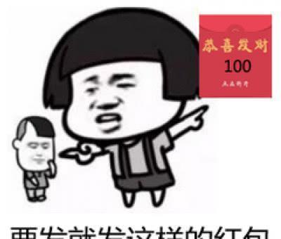 春节火了一种沙雕“头像”：都是情侣款，看到组一，新年赶紧换！