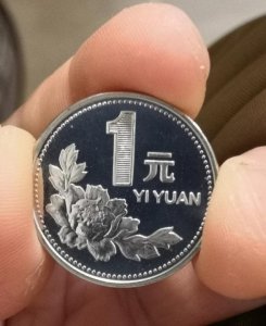 ​剖析牡丹一元的收藏价值，你手里还有这种一元硬币吗
