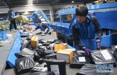 ​2019年全国共送出快递635.2亿件，连续六年全球第一
