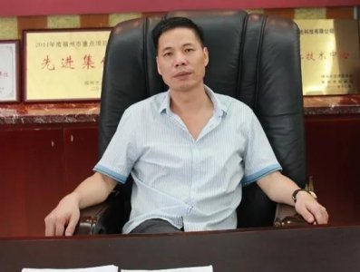 ​盘点现任福州长乐籍优秀企业家