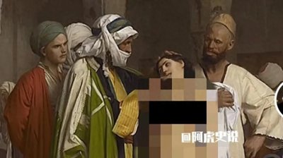 ​欧洲隐瞒的“白奴贸易”，规模比黑奴贸易还大，幕后者巴巴里海盗