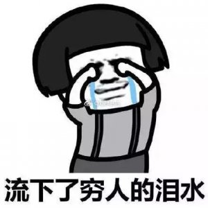 ​今天，微信大数据出炉，网友却说第一项就不真实