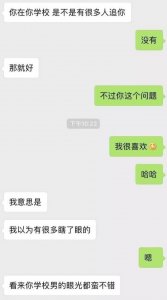 ​求你了！聊天不要再“嗯、好、哈哈”了，教你三招告别“尬聊”