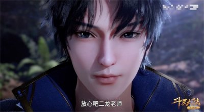 ​斗罗大陆82集：三分钟！唐三带领史莱克将78级魂师的柳二龙击败