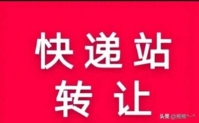 ​我终于明白菜鸟驿站为啥总换人了。