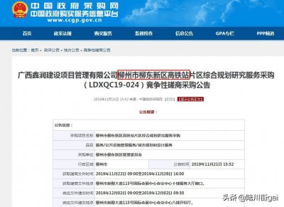 ​广西柳州东高铁站要建了？多个大消息传来，柳州铁路又要腾飞了