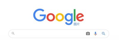 ​好用的搜图&识图网站