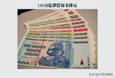 ​全球通货膨胀最严重国家：2020又开始印钱了，没人比我更懂通胀