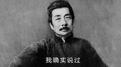 ​推荐十本有关鲁迅的新书