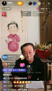 ​侯耀华陷舆论漩涡，安娜金伴舞成焦点！网友：“后院彻底着火”！