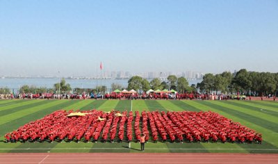​组图：武汉一高校近千名大学生校运会上团体操表演惊艳全场