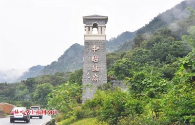 ​古厝、特色民宿……福州鼓岭又要大升级