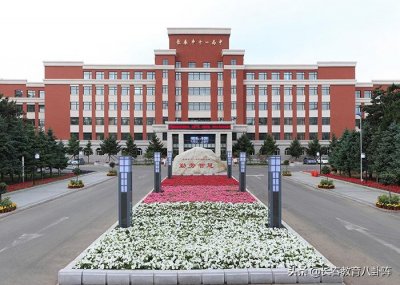 ​长春十一高的“家底”有多厚？这样的十一高你喜欢么？