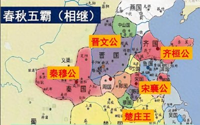 ​春秋第三位霸主“晋国”所有君王盘点