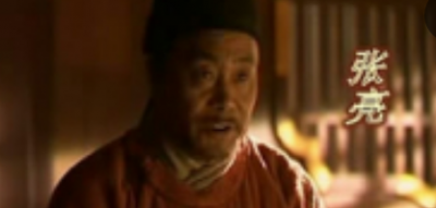 ​唐朝大臣相州大都督长史、工部尚书、洛州都督郧国公：张亮生平介