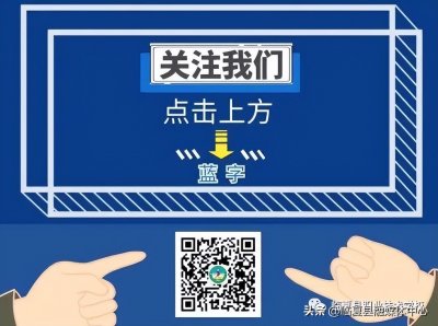 ​临夏县职业技术学校【2022年招生简章】