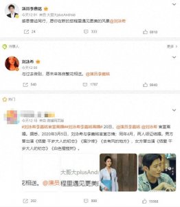 ​离的离，散的散，反倒是一直被嘲37岁还没人要的她，活的最潇洒！