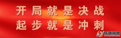 ​【走出去 请进来丨招商引资】庆城：栽好梧桐引凤凰 借得东风行万里