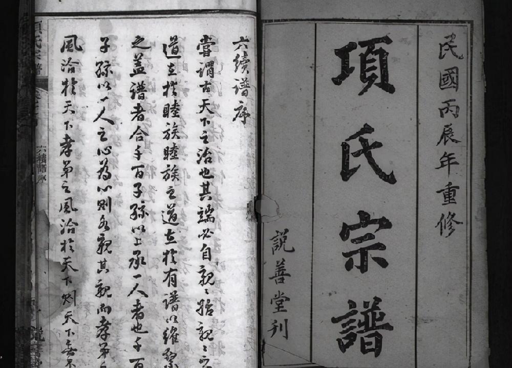 项羽有没有后代(项羽有后代子孙吗)