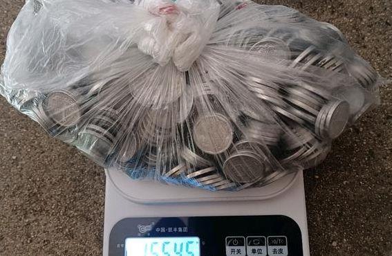 3斤人民币（3斤人民币有多重）