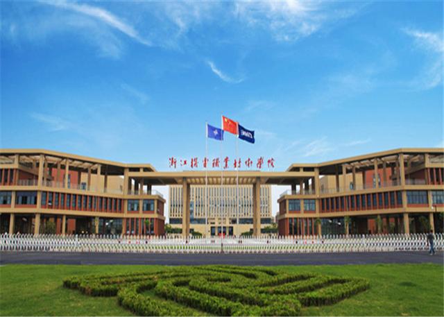 浙江最好的高职学校排名（浙江省高职院校）(4)