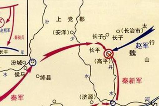 长平之战为何要派赵括前去迎战?为何不是廉颇?