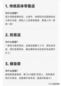 ​Deepseek分析：这20个行业已经饱和，能不碰就不碰