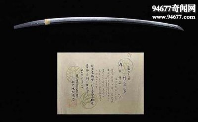 ​妖刀村正，妖灵附体嗜血成性