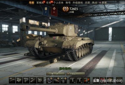 ​二雷最后的良心！坦克世界M系8级金币重坦T26E5评测
