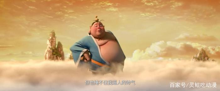 哪吒：十二金仙最终是太乙真人而不是申公豹，其实剧中已经暗示