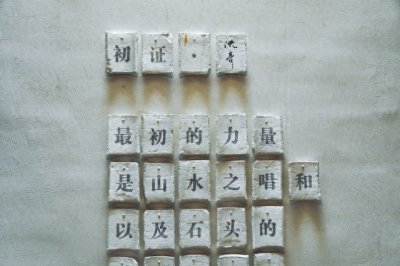 ​“命运多舛”是什么意思？不读mìng yùn duō chuǎi，正确读音是？