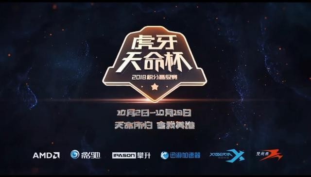 天命杯：5大最强个人秀，实力“一串三”，差点完成1人灭一队！