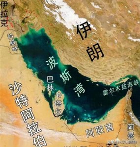 ​“世界油库”波斯湾