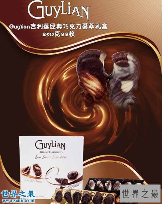 世界十大巧克力品牌排行，德芙在这里就是个渣
