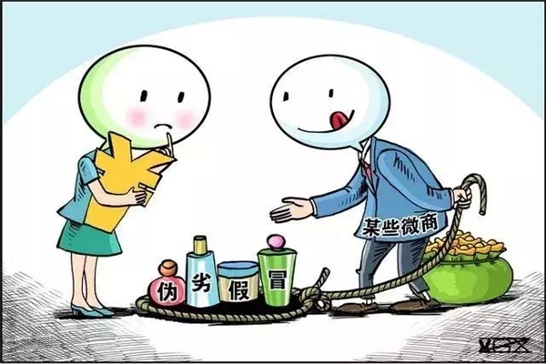 三无产品是指哪三无：无生产日期（来路不明）