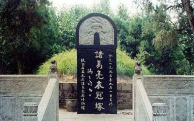 诸葛亮的墓在何处？揭秘诸葛亮墓千年未匪之谜