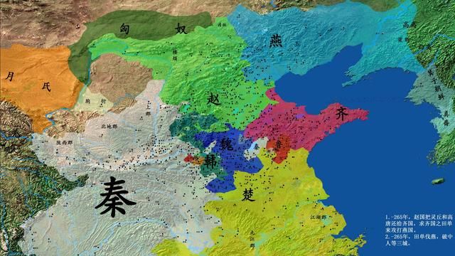 战国一共存在了多少年，为什么春秋战国那些国家能存在七八百年，后面的封建王朝最多只有三百年左右？图4