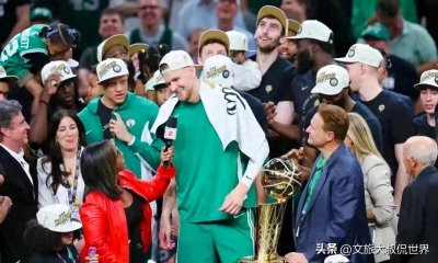 ​凯尔特人中锋波尔津吉斯再谈被独行侠交易：加盟波士顿是最大幸运