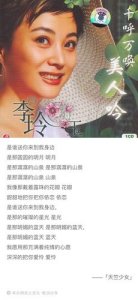 ​是谁送你来到我身边是什么歌（天竺少女歌词）