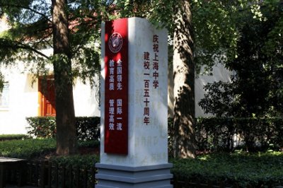 ​一名家长有关中小学教育的个人看法